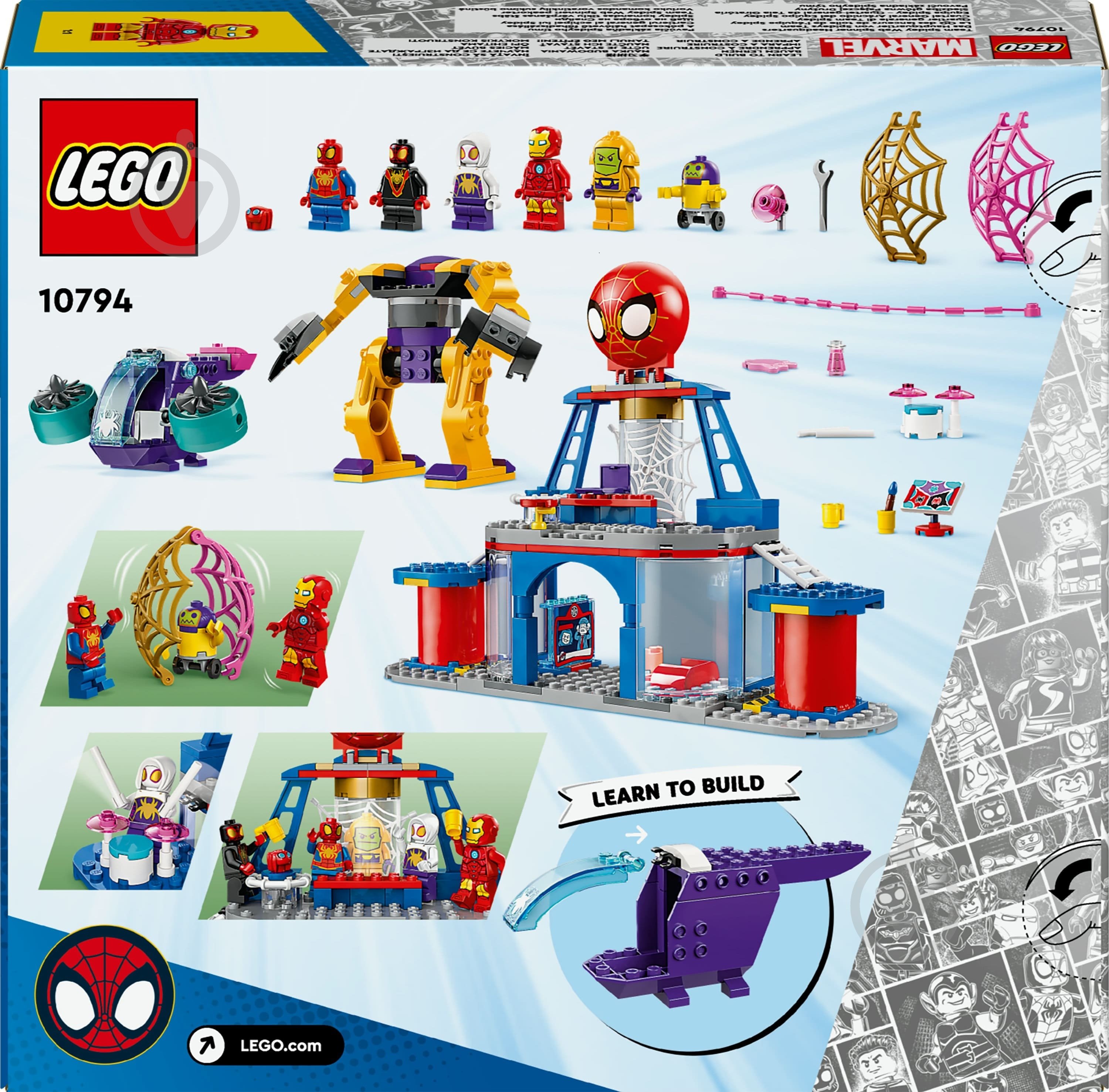 Конструктор LEGO Super Heroes Marvel Паутинная штаб-квартира команды Паука 10794 - фото 2