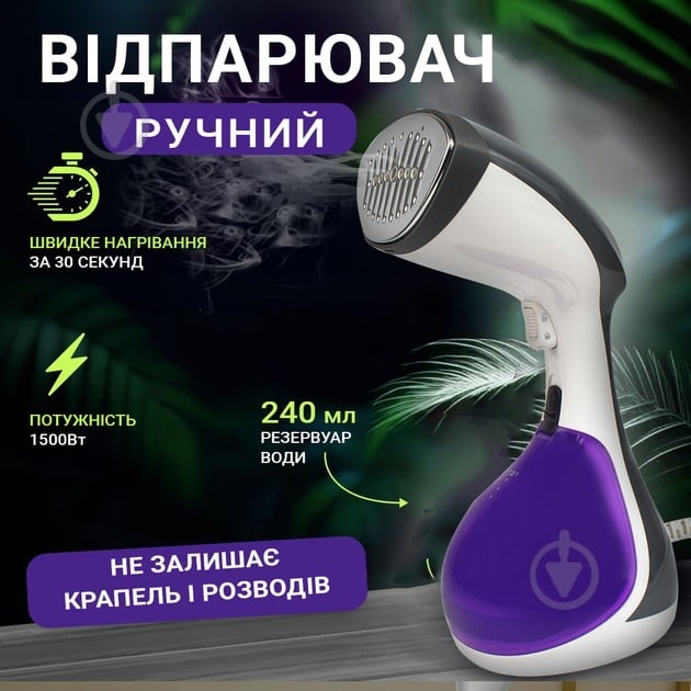 Отпариватель Sonifer SF-9106 - фото 3