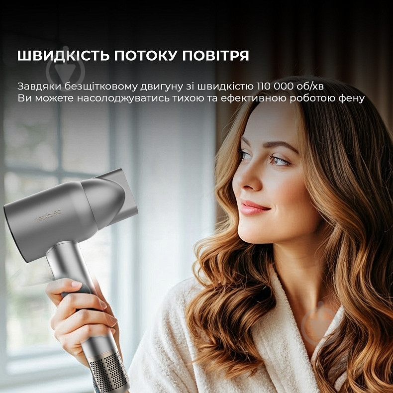 Фен CECOTEC IoniCare RockStar Nano IonTech Aluminum - фото 6