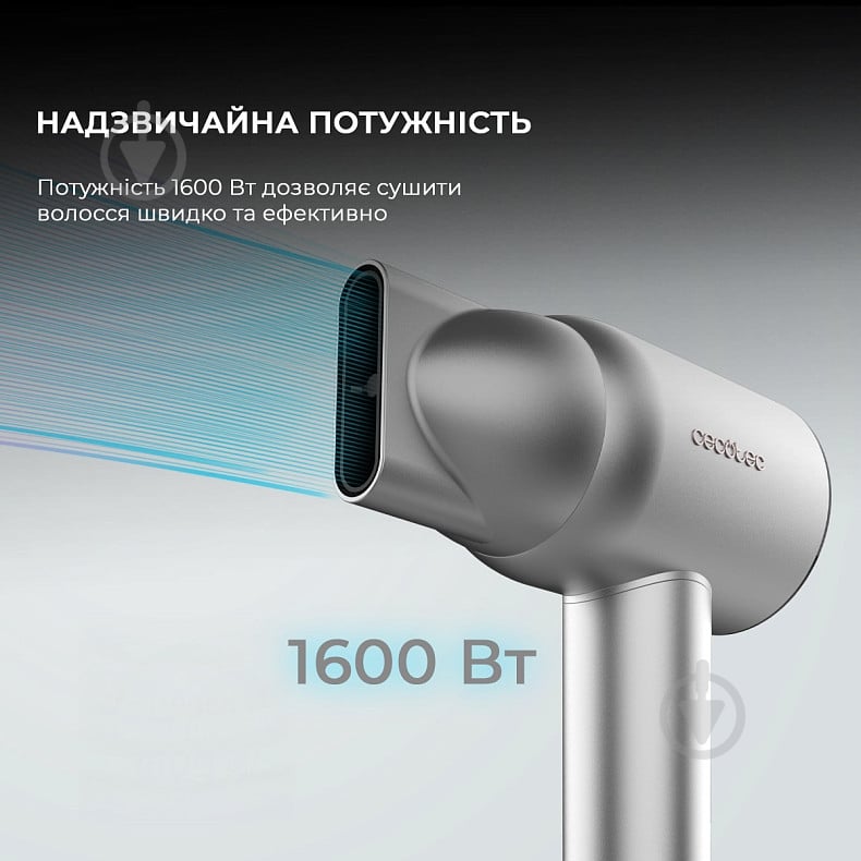 Фен CECOTEC IoniCare RockStar Nano IonTech Aluminum - фото 9