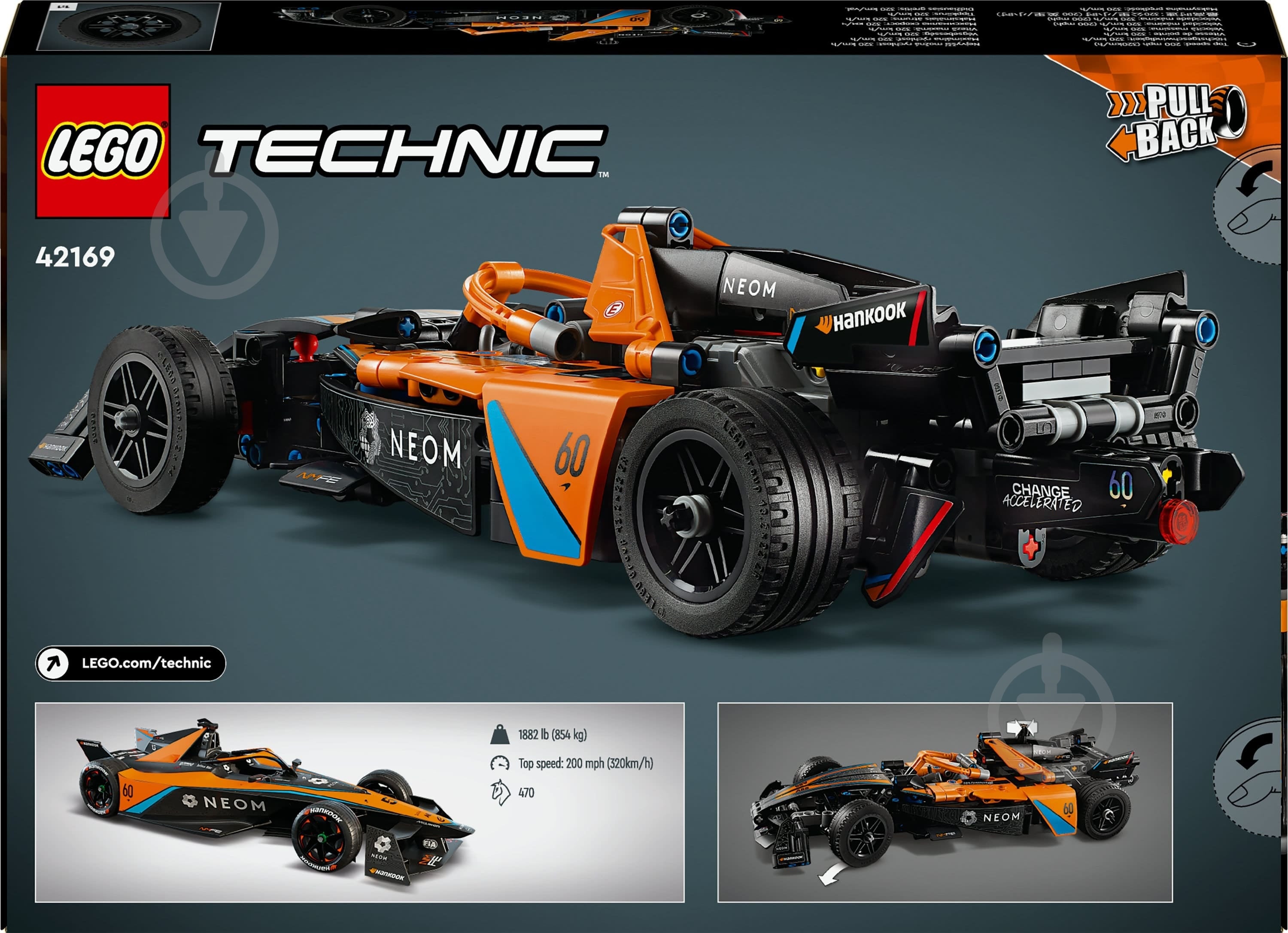 ᐉ Конструктор LEGO Technic Автомобиль для гонки NEOM McLaren