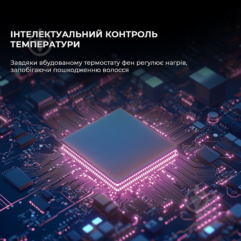 Фен CECOTEC IoniCare RockStar Nano IonTech Blue - фото 5