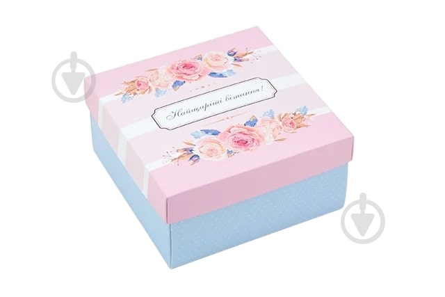 Коробка подарочная Поздравление 14x14x7 см - фото 1 Коробка подарочная Поздравление 14x14x7 см - фото 1