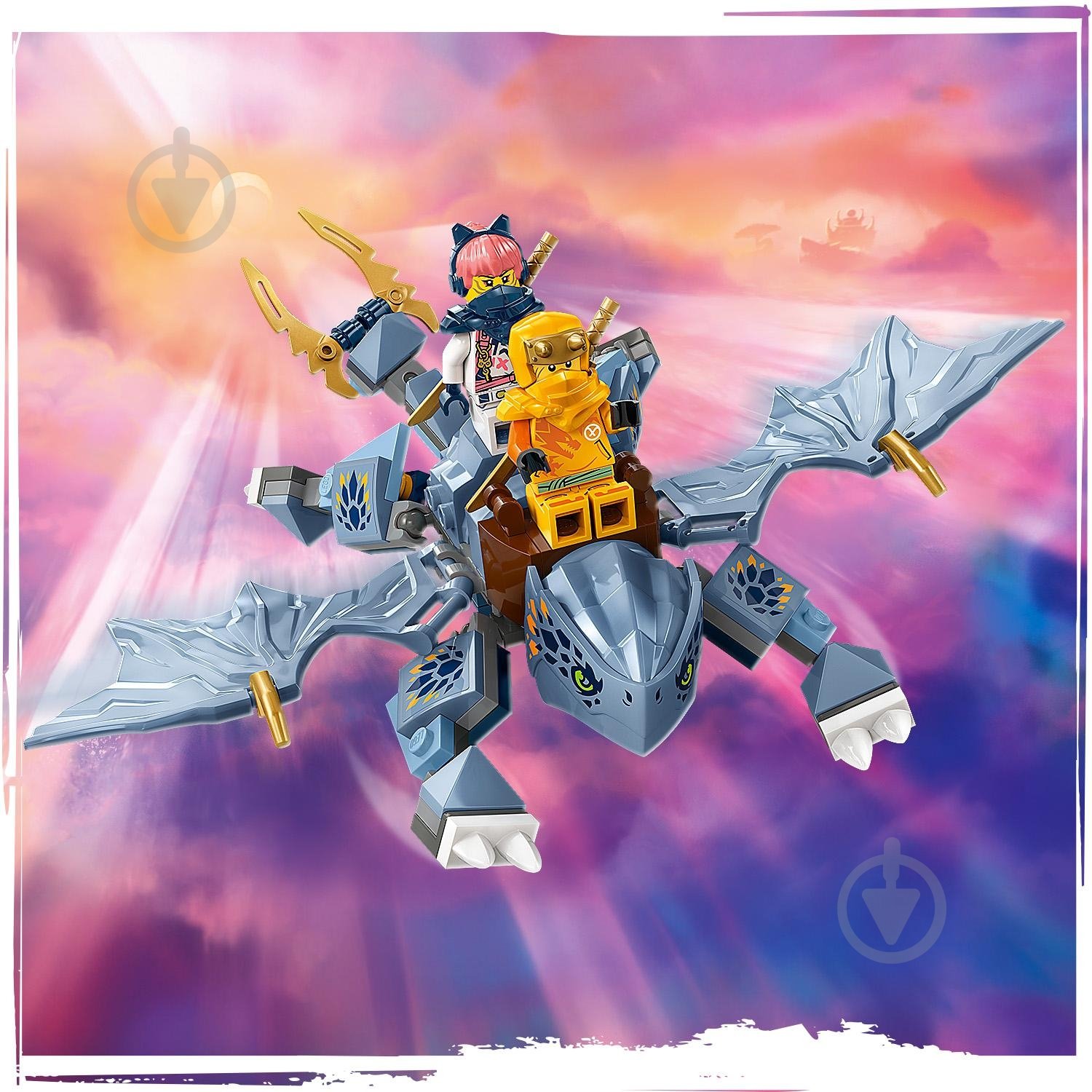 Конструктор LEGO NINJAGO Молодий дракон Рію 71810 - фото 9