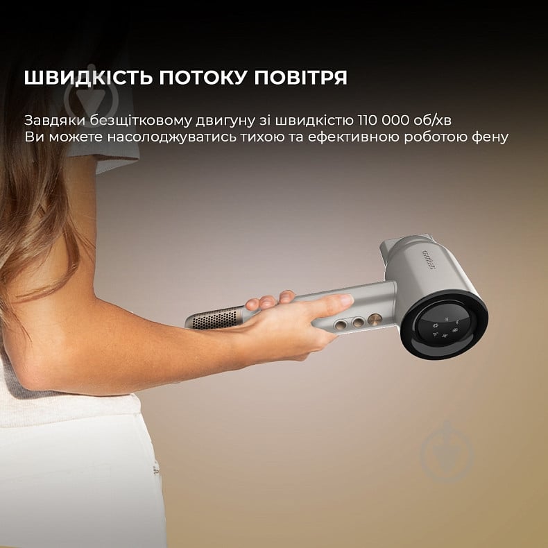 Фен CECOTEC IoniCare RockStar Nano IonTech Champagne - фото 7