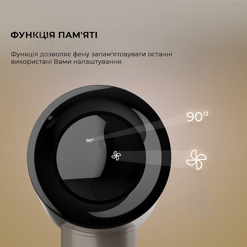 Фен CECOTEC IoniCare RockStar Nano IonTech Champagne - фото 5