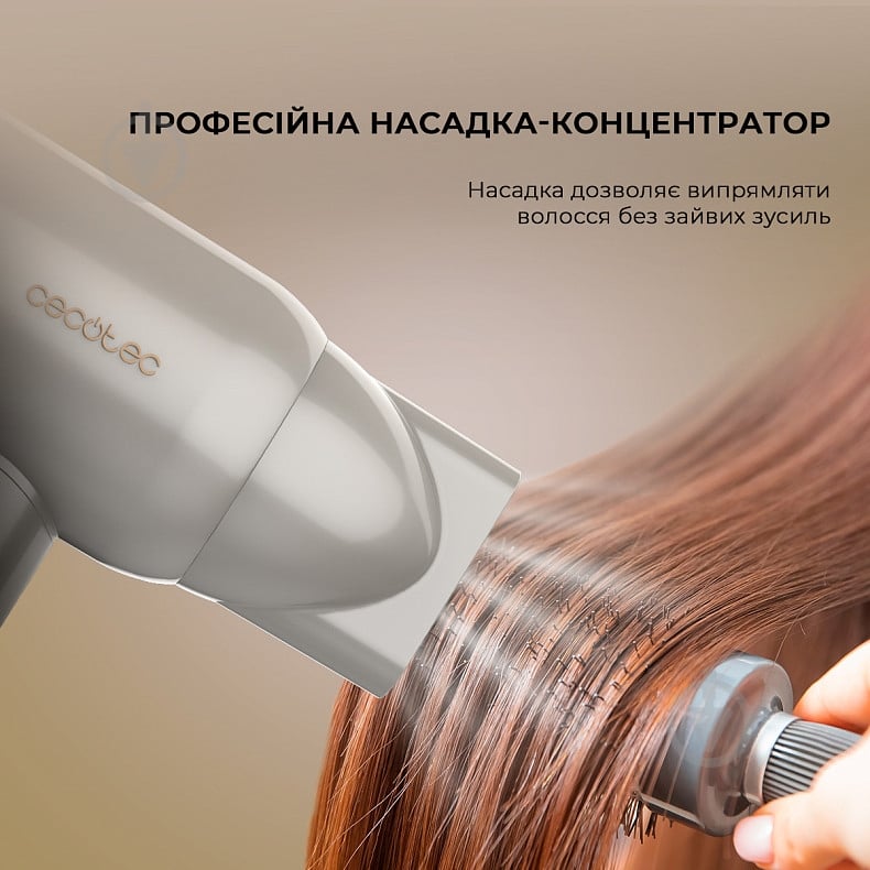Фен CECOTEC IoniCare RockStar Nano IonTech Champagne - фото 4