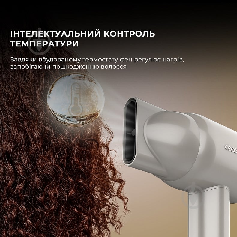 Фен CECOTEC IoniCare RockStar Nano IonTech Champagne - фото 3