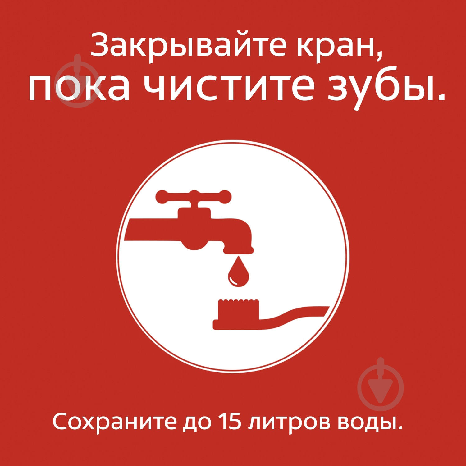 Зубная щетка Colgate Шелковые Нити мягкая 1 шт. - фото 9