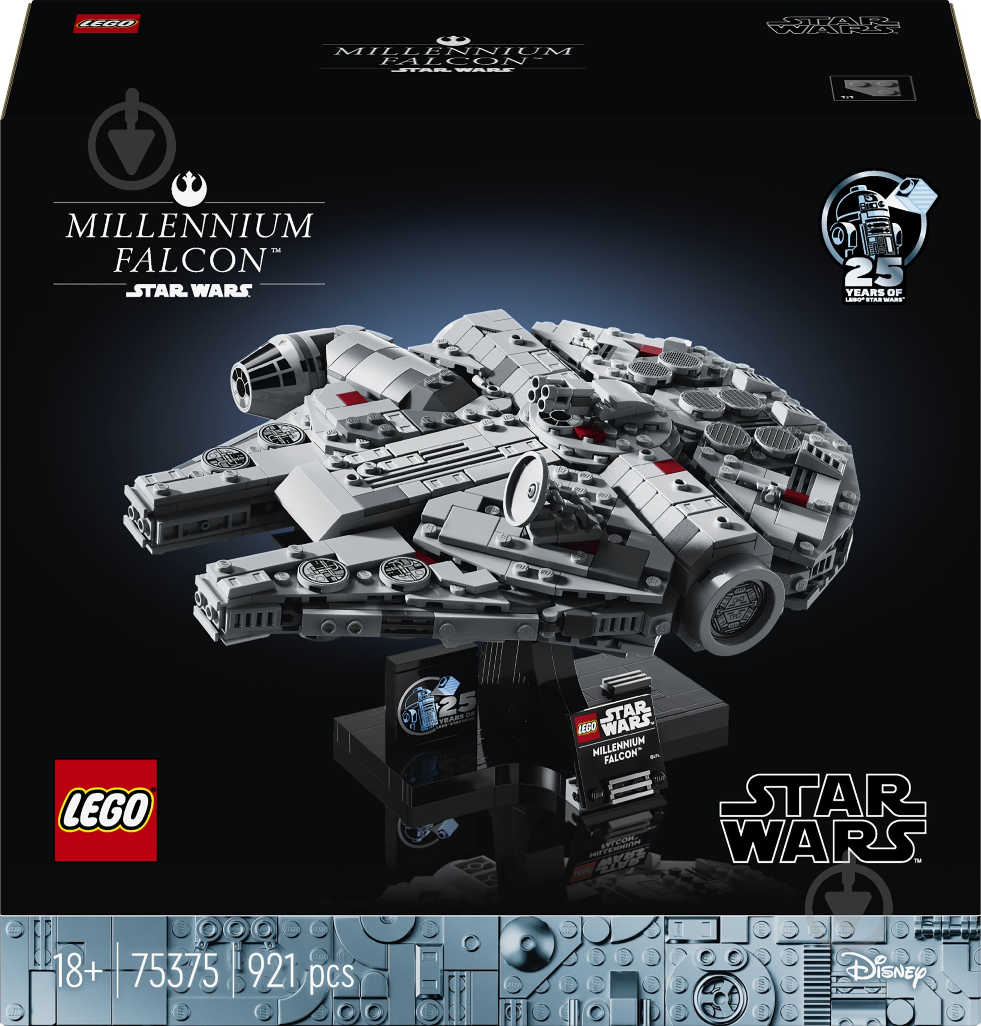 Конструктор LEGO Star Wars Тисячолітній сокіл 75375 - фото 1