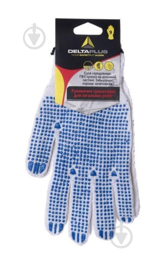 Перчатки Delta Plus TP169 с покрытием ПВХ точка L (9) WUATP16909 - фото 4