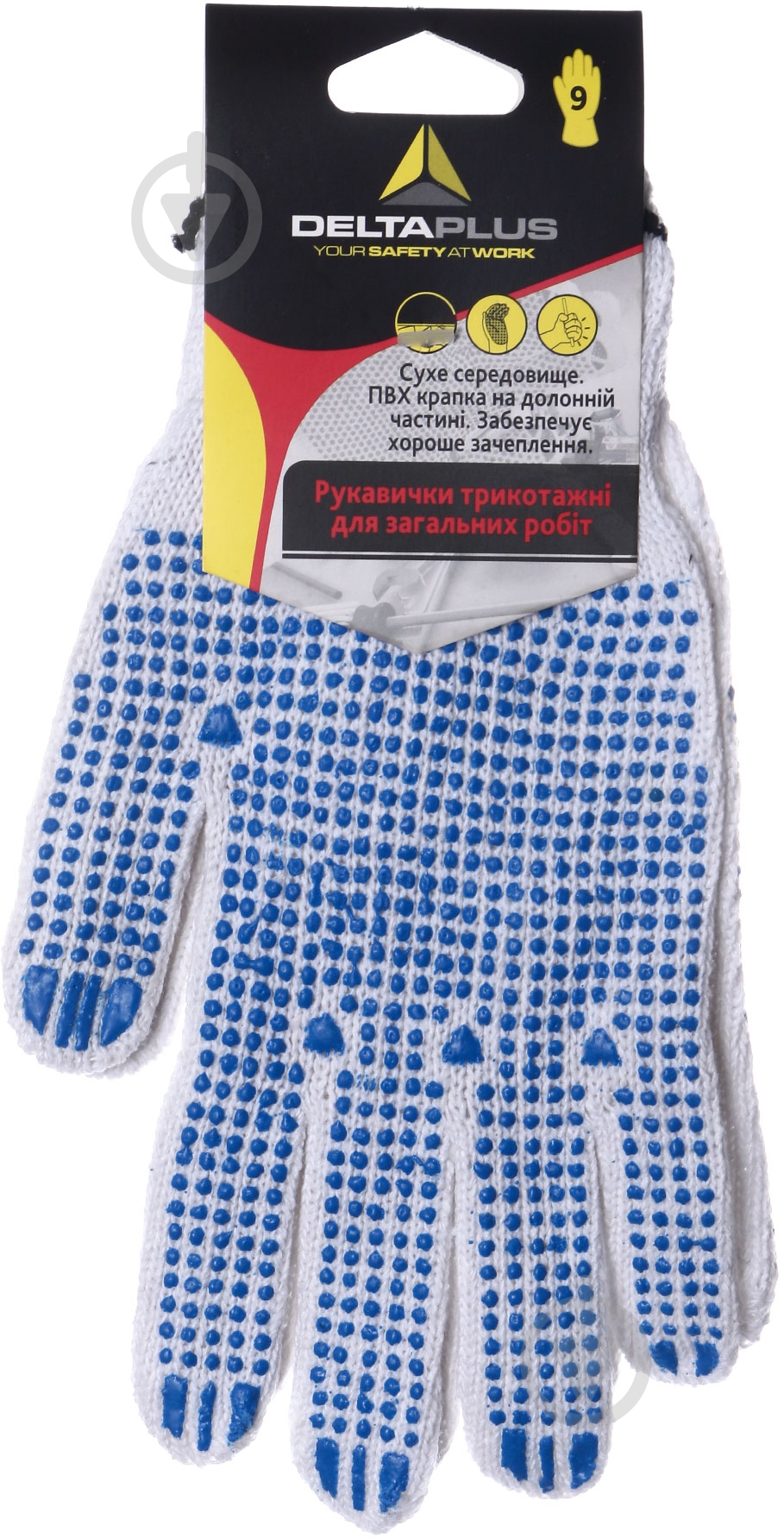 Перчатки Delta Plus TP169 с покрытием ПВХ точка L (9) WUATP16909 - фото 2