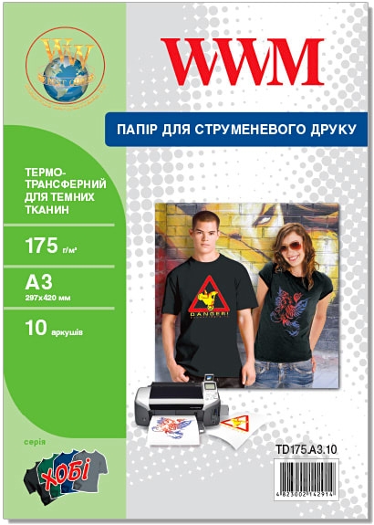 Папір WWM A3 Termotransfers/Black (TD175.A3.10) - фото 1