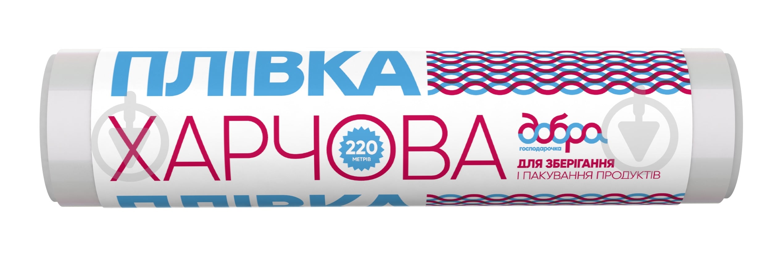 Плівка харчова Добра господарочка 220 м - фото 1 Плівка харчова Добра господарочка 220 м - фото 1
