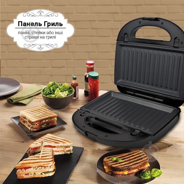 Мультимейкер Sonifer SF-6153 - фото 6