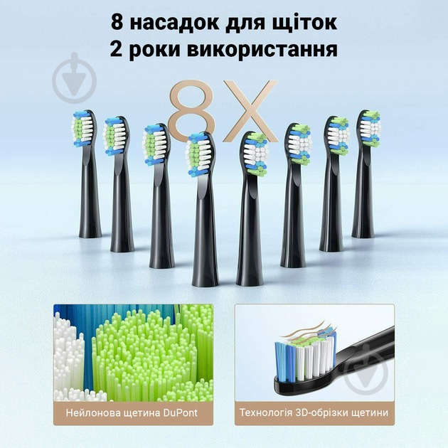 Электрическая зубная щетка Fairywill E11 black - фото 6