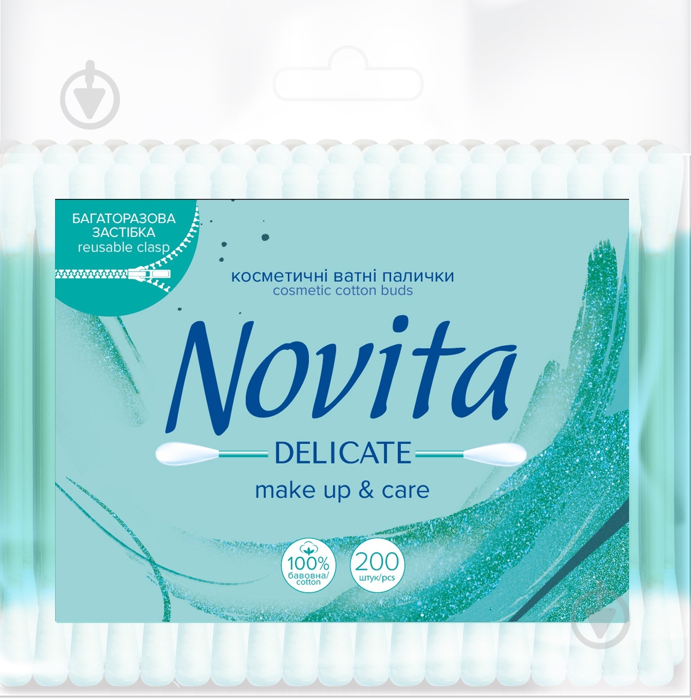 Ватные палочки Novita delicate make up & care 200 шт. (мягкая) - фото 1