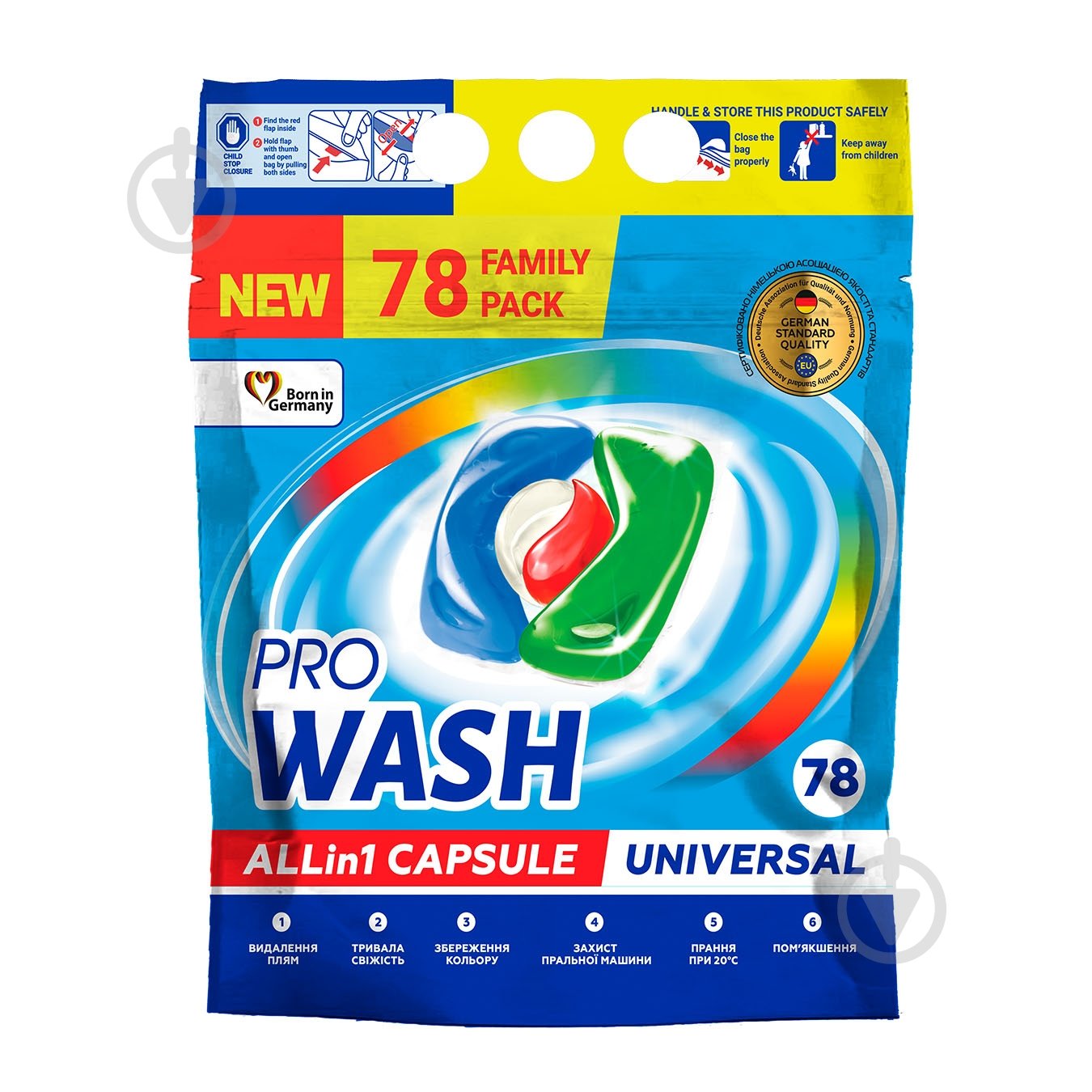 Капсули для машинного прання Pro Wash 78 шт. - фото 1