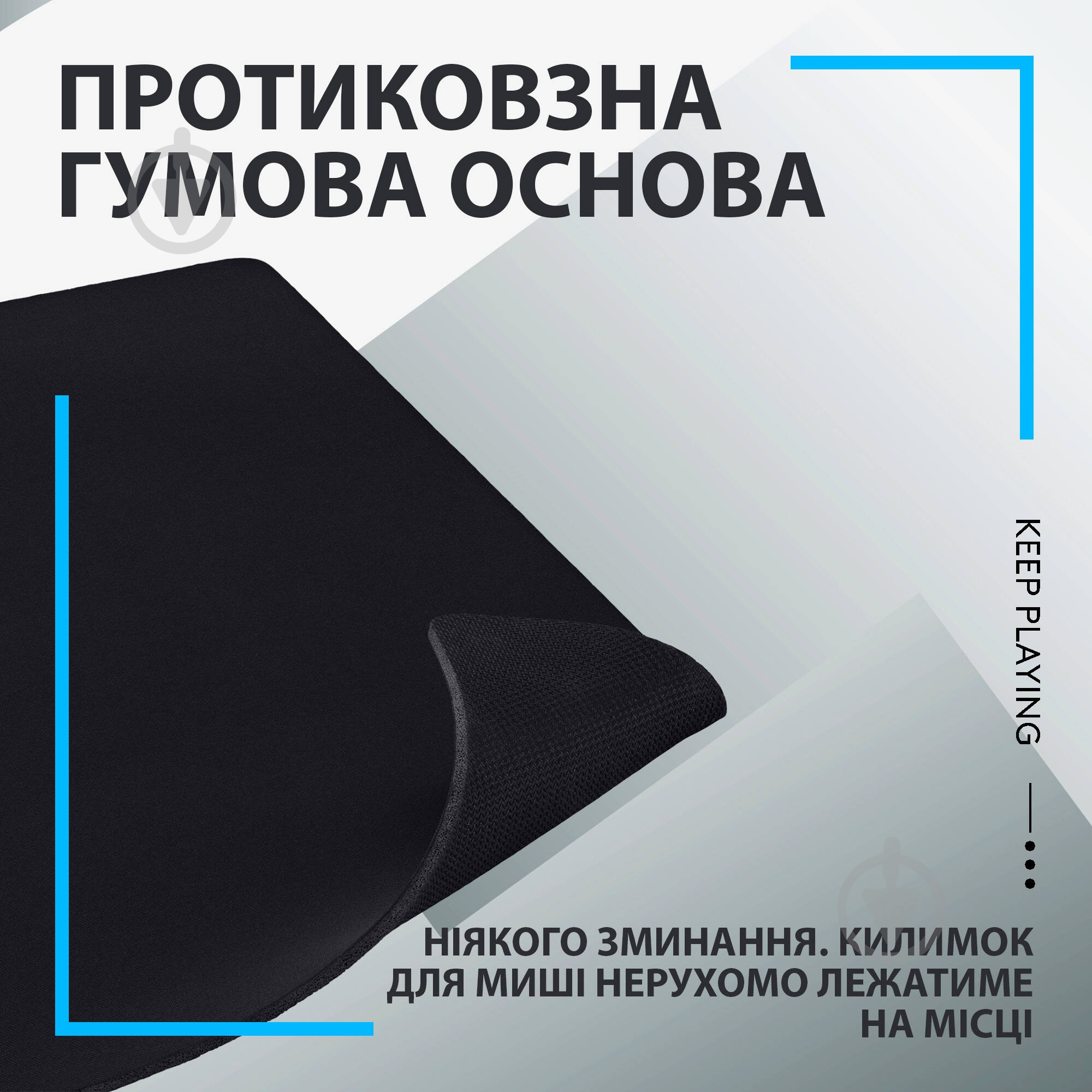 Коврик Logitech G840 Gaming Mouse Pad – EER2 Black (L943-000777) - фото 6