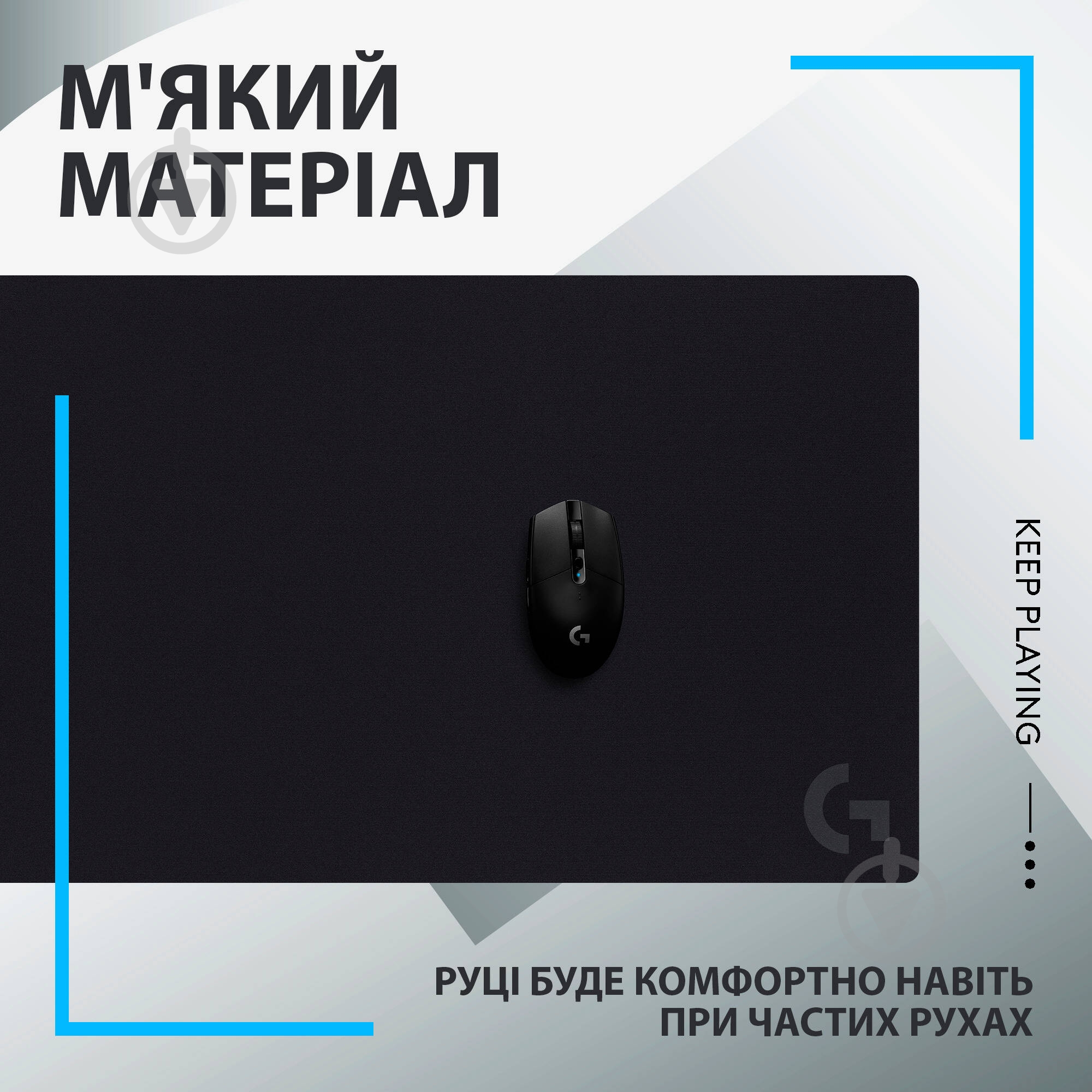 Коврик Logitech G840 Gaming Mouse Pad – EER2 Black (L943-000777) - фото 7