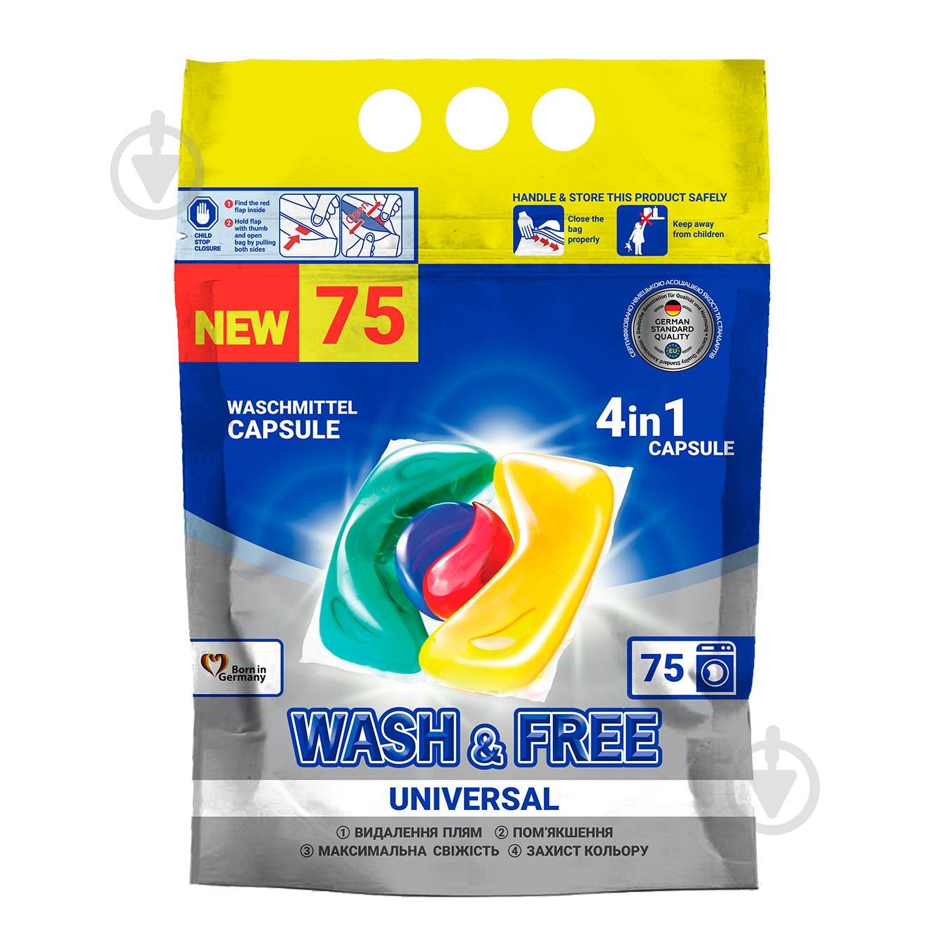 Капсулы для машинной стирки Wash&Free 75 шт. 75 шт. - фото 1 Капсулы для машинной стирки Wash&Free 75 шт. 75 шт. - фото 1