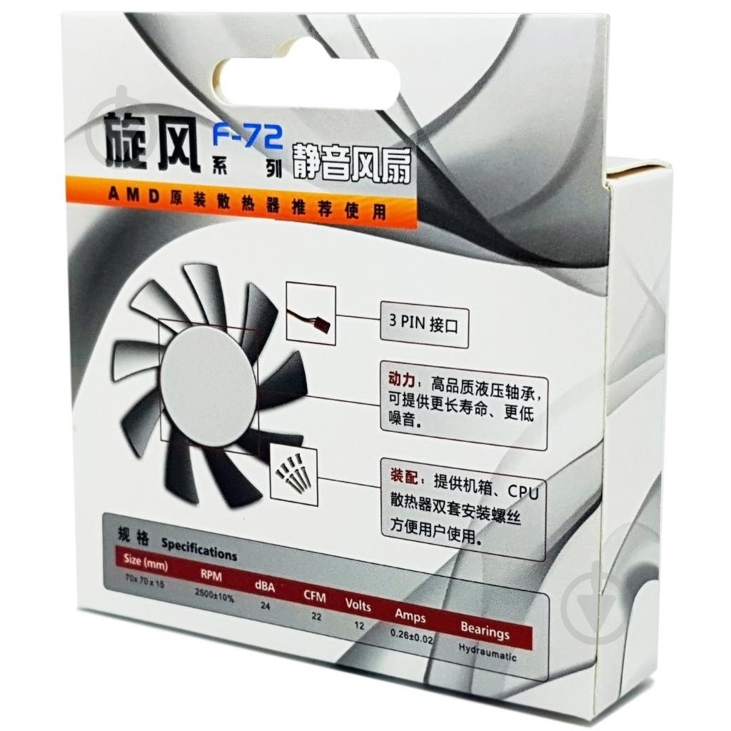 Корпусний кулер PcСooler F72 - фото 5