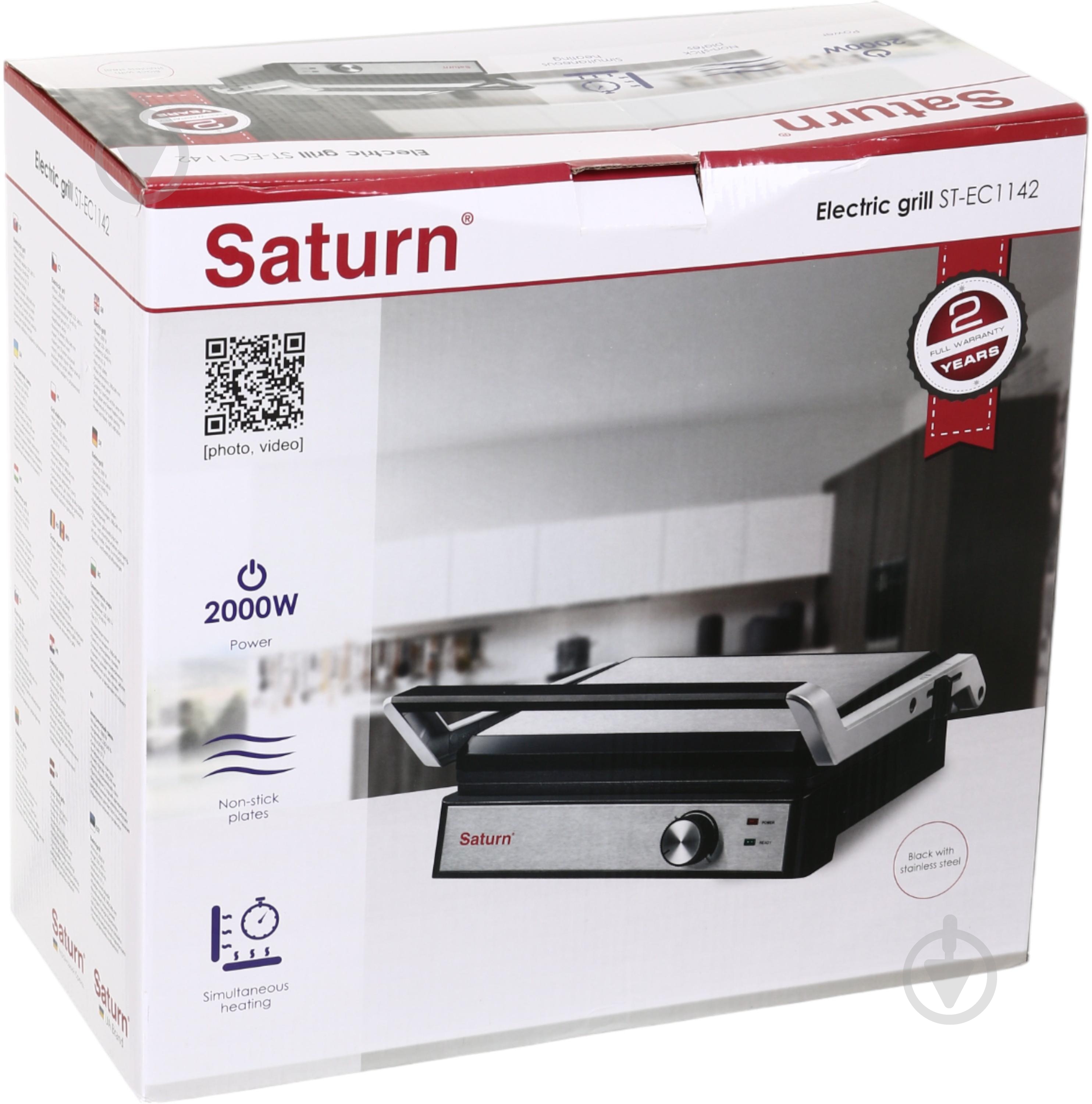 Електрогриль Saturn ST-EC1142 - фото 2