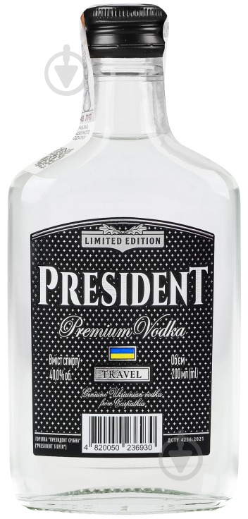 Водка PresiDENT Travel 0.2 л 0,2 л - фото 1 Водка PresiDENT Travel 0.2 л 0,2 л - фото 1