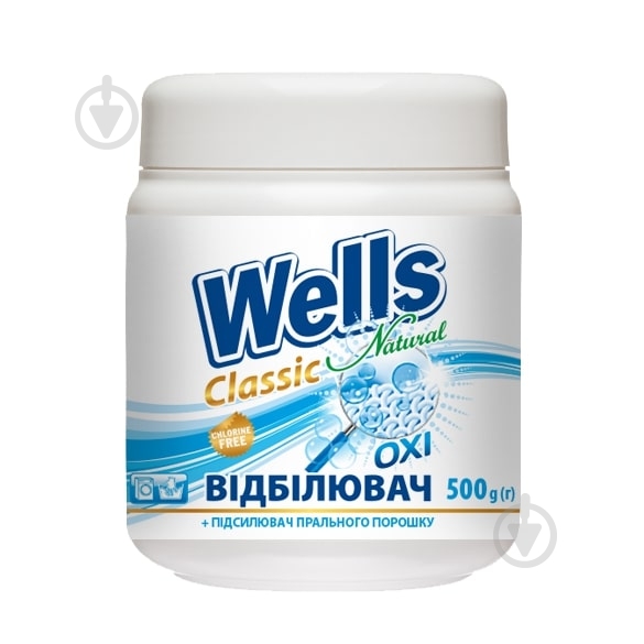 Отбеливатель Wells Natural порошкообразный Classic blue 500 г - фото 1