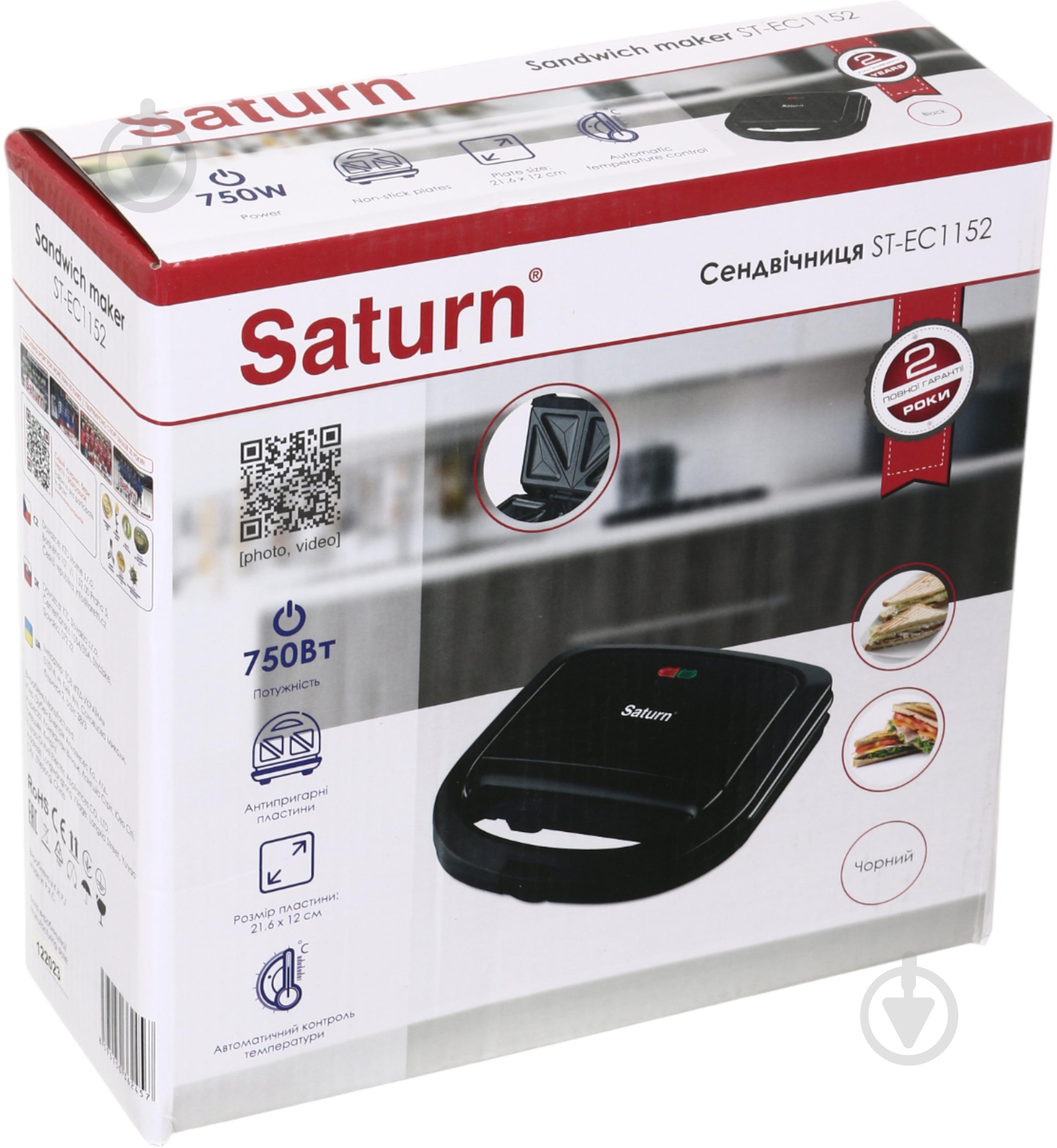 Сэндвичница Saturn ST-EC1152 - фото 5
