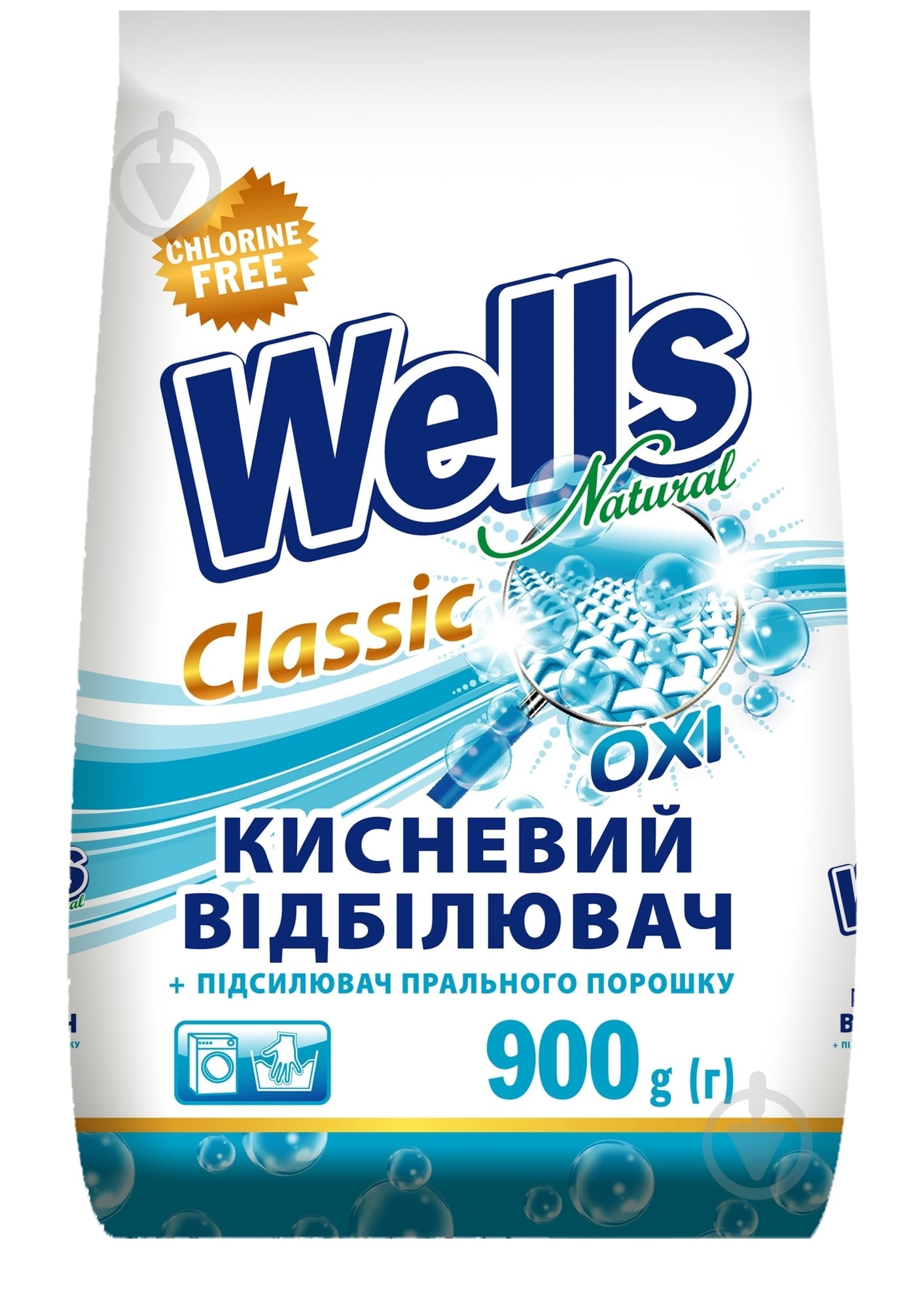Отбеливатель Wells Natural порошкообразный Classic blue 900 г - фото 1