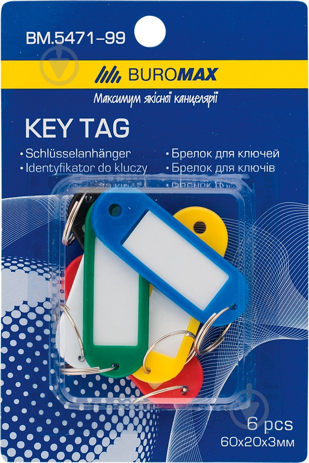 Брелок Buromax 6 шт. KT-50 - фото 1 Брелок Buromax 6 шт. KT-50 - фото 1