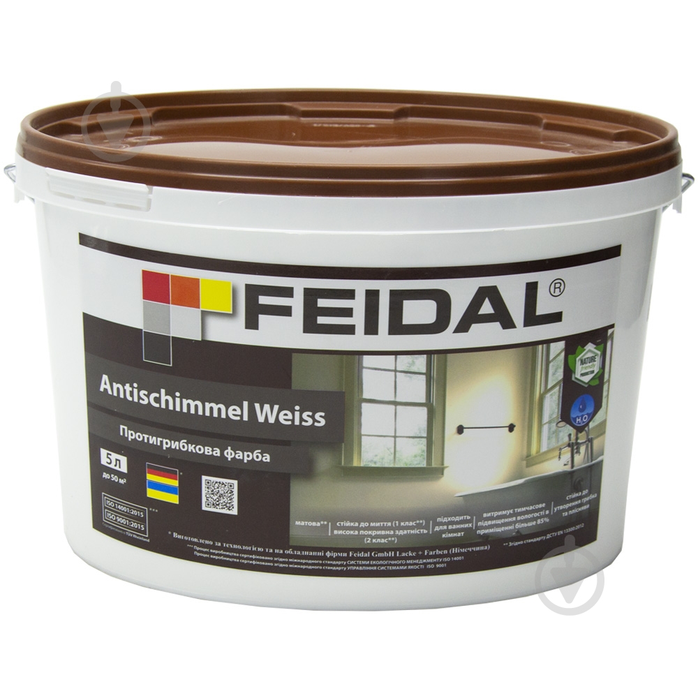Краска акриловая Feidal Antischimmel Weiss мат белый 5 л - фото 1