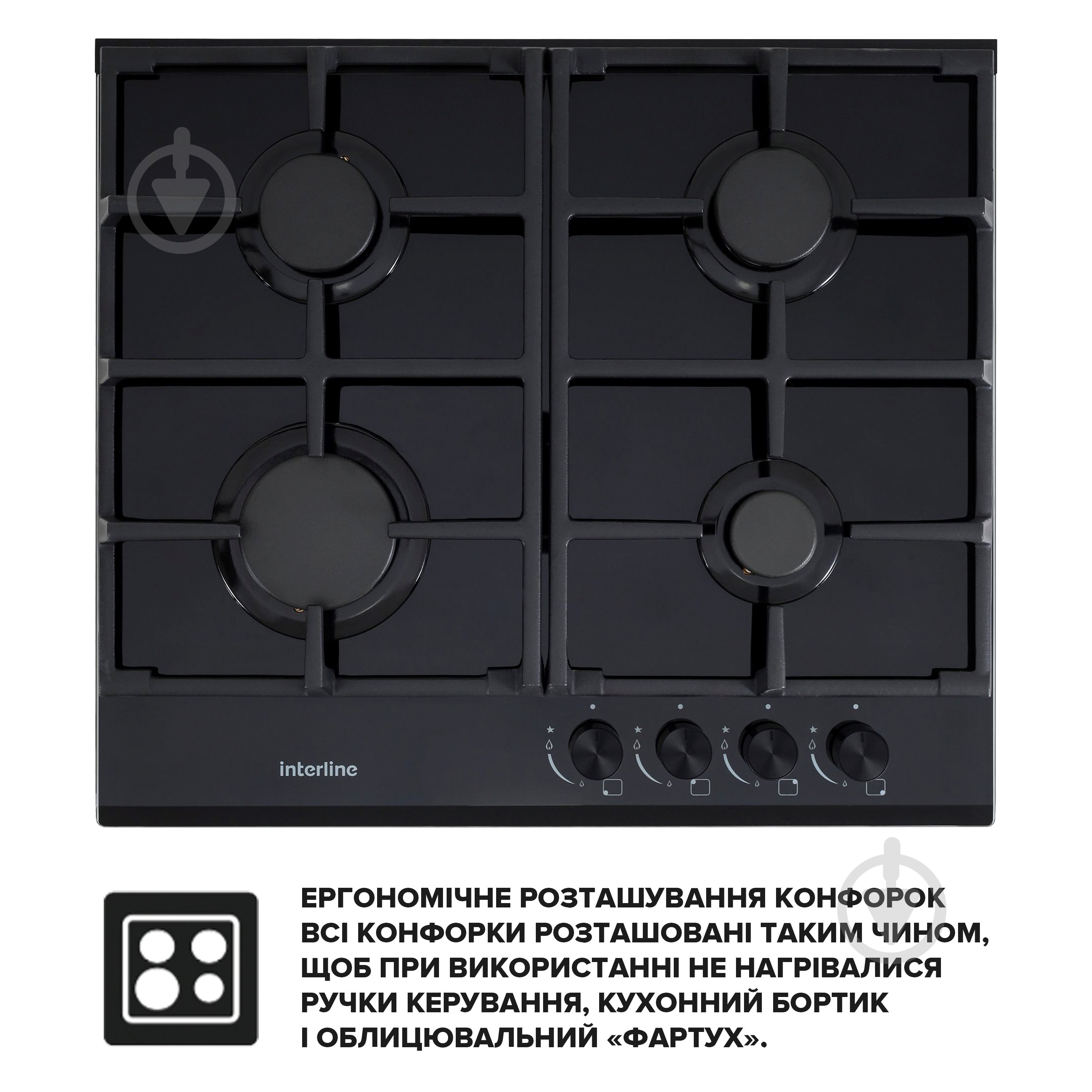 Варочная поверхность газовая Interline VGS 463 FGK BA - фото 2 Варочная поверхность газовая Interline VGS 463 FGK BA - фото 2