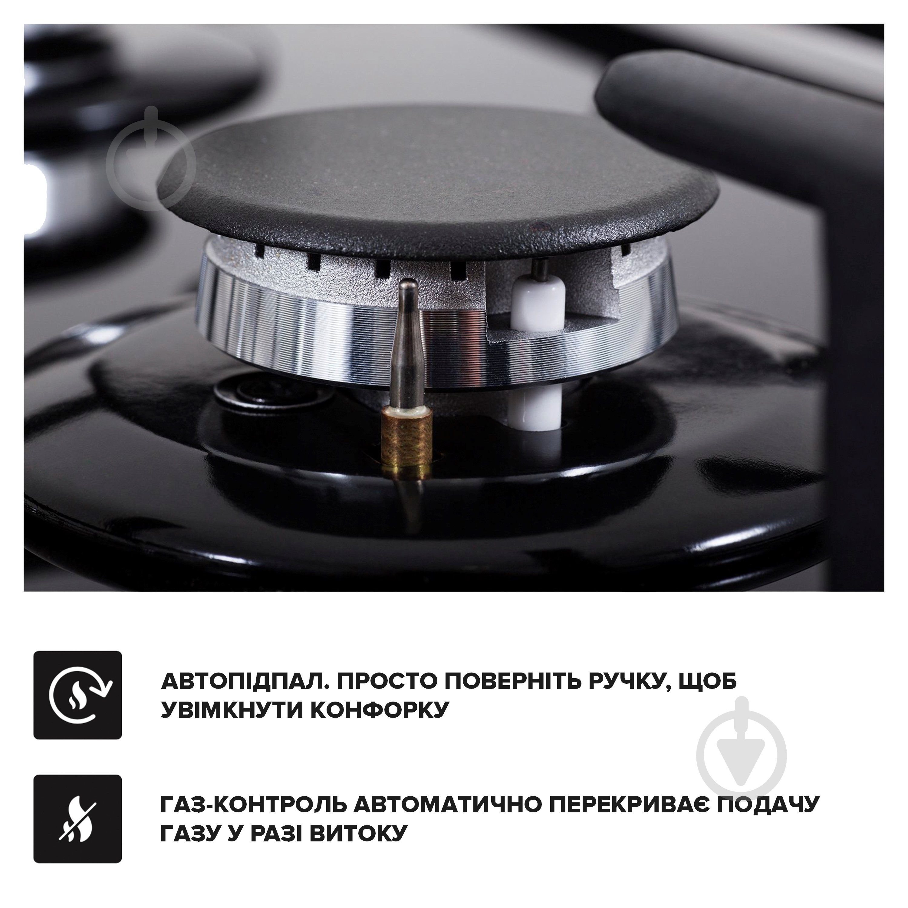 Варочная поверхность газовая Interline VGS 463 FGK BA - фото 3 Варочная поверхность газовая Interline VGS 463 FGK BA - фото 3