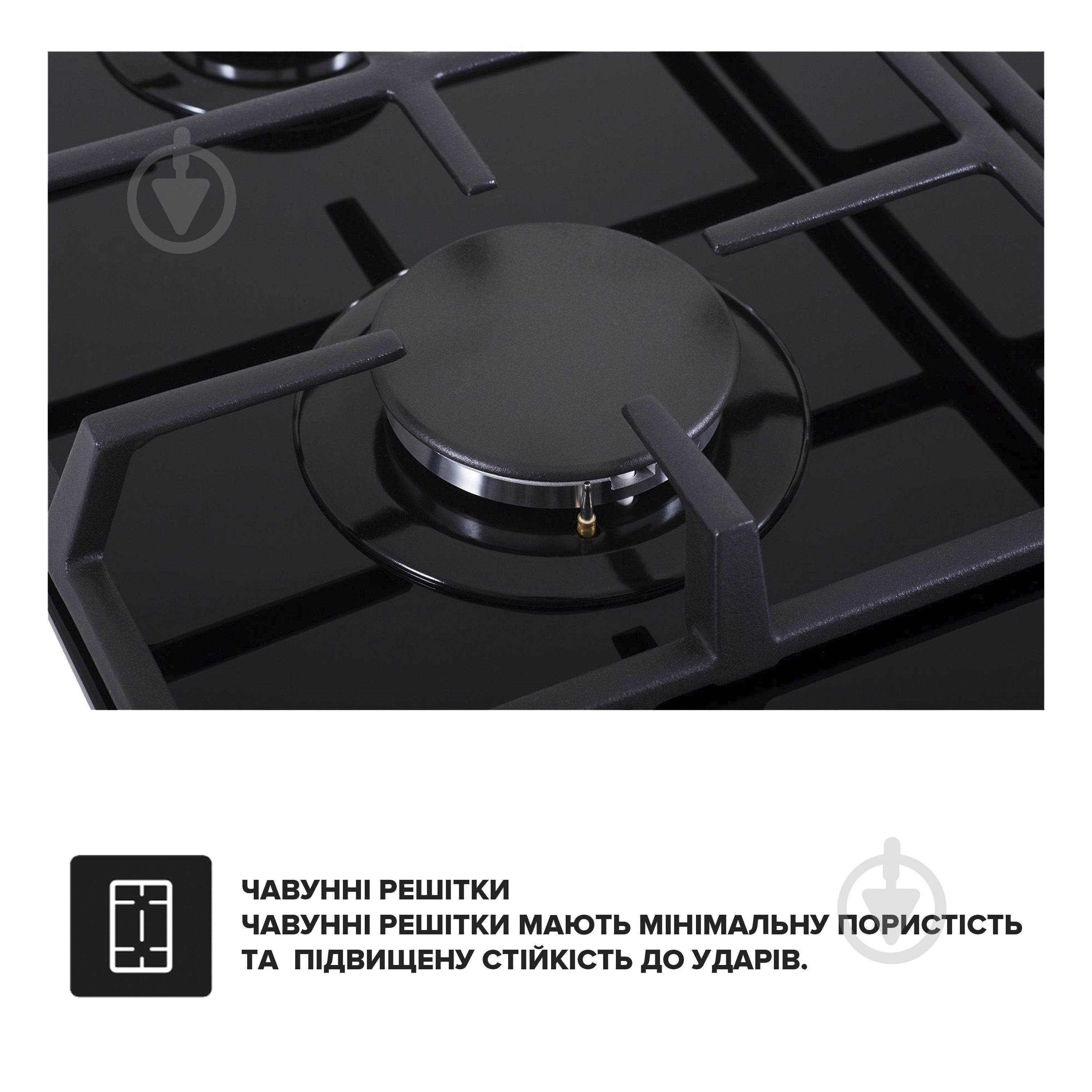 Варочная поверхность газовая Interline VGS 463 FGK BA - фото 4 Варочная поверхность газовая Interline VGS 463 FGK BA - фото 4