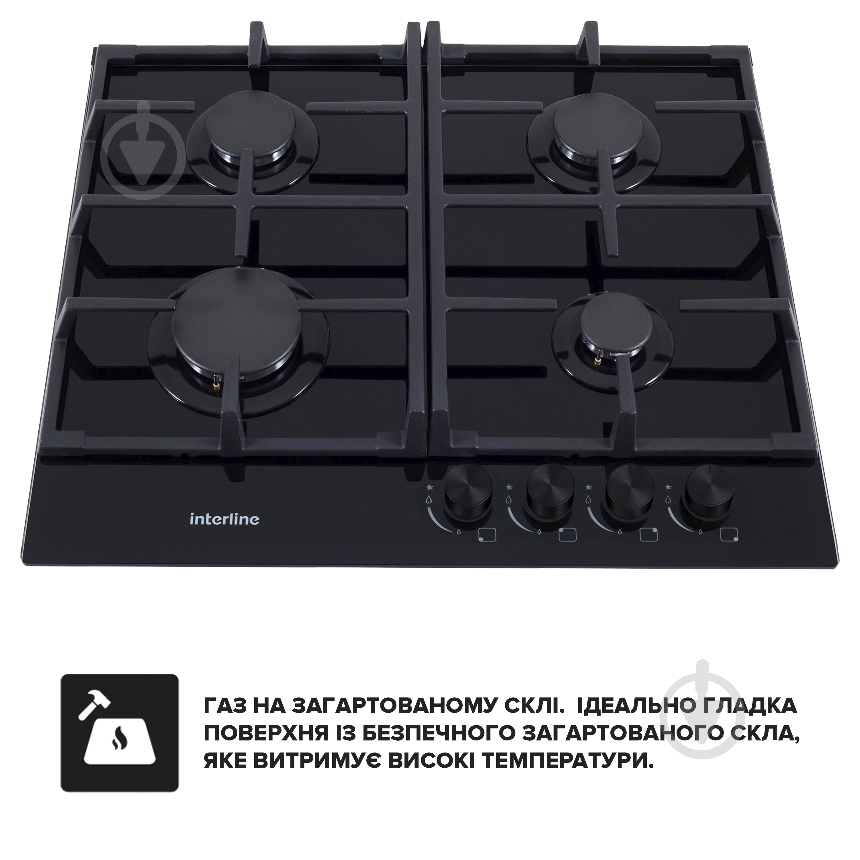 Варочная поверхность газовая Interline VGS 463 FGK BA - фото 5 Варочная поверхность газовая Interline VGS 463 FGK BA - фото 5