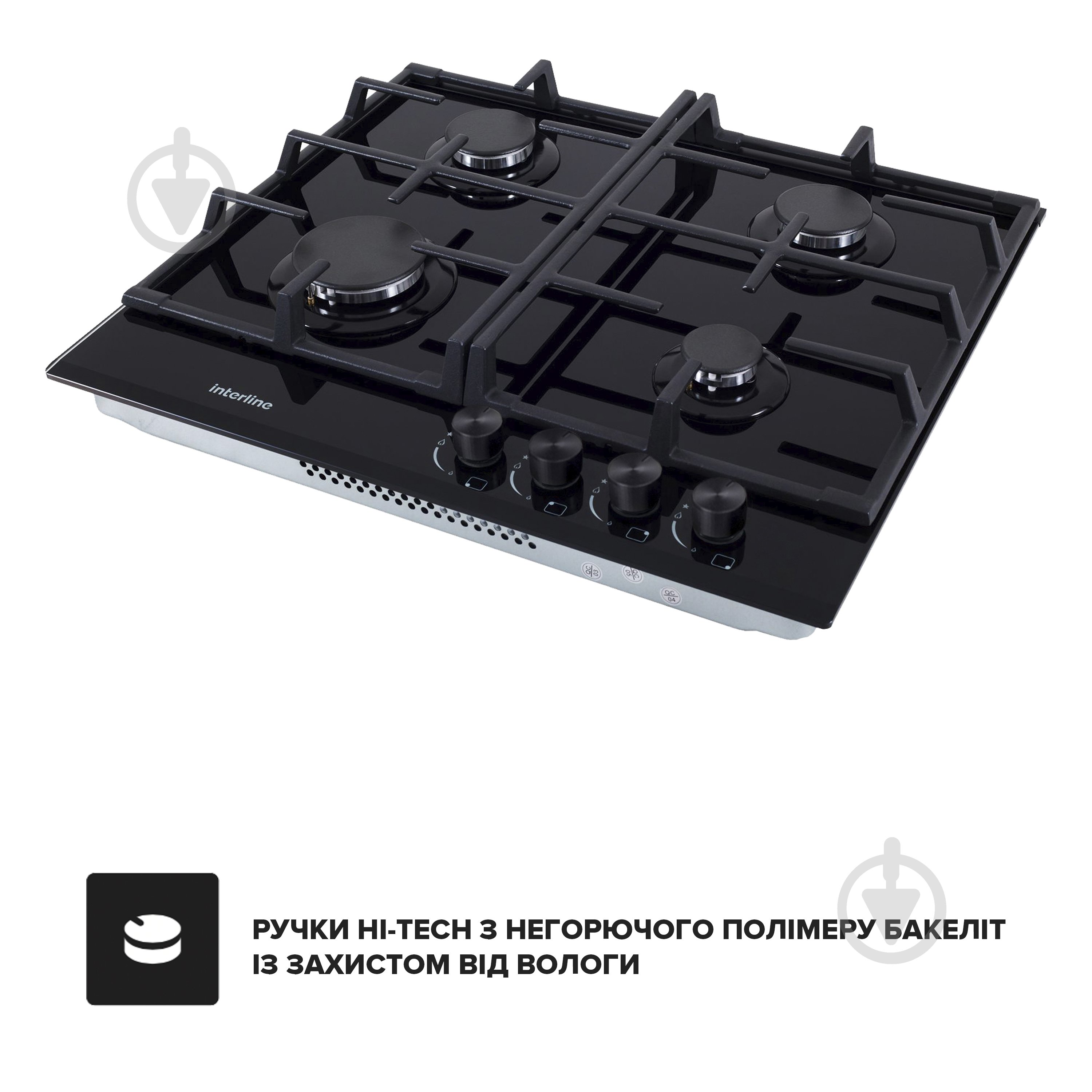 Варочная поверхность газовая Interline VGS 463 FGK BA - фото 6 Варочная поверхность газовая Interline VGS 463 FGK BA - фото 6
