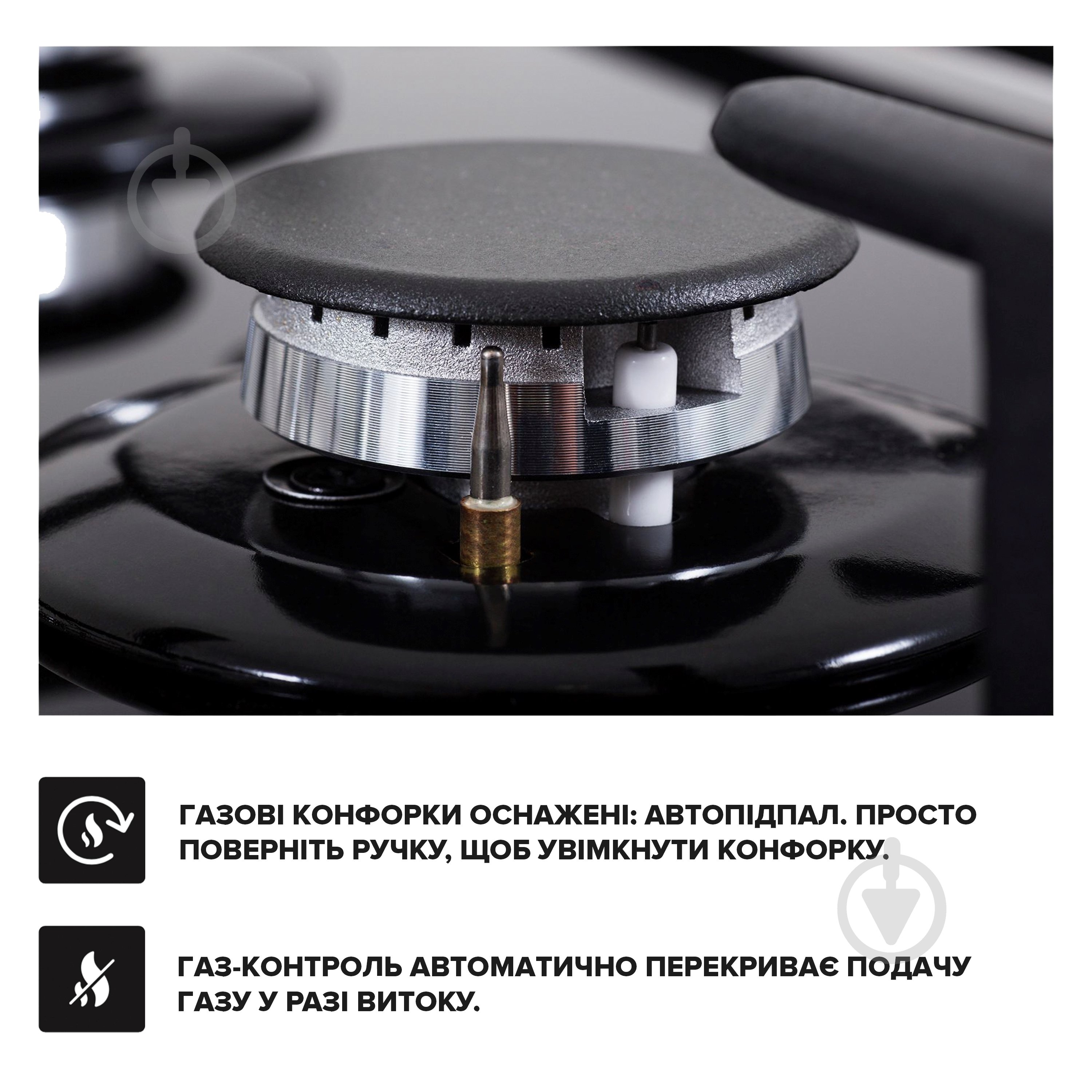 Варочная поверхность газовая Interline VGS 463 FGK BA - фото 7 Варочная поверхность газовая Interline VGS 463 FGK BA - фото 7