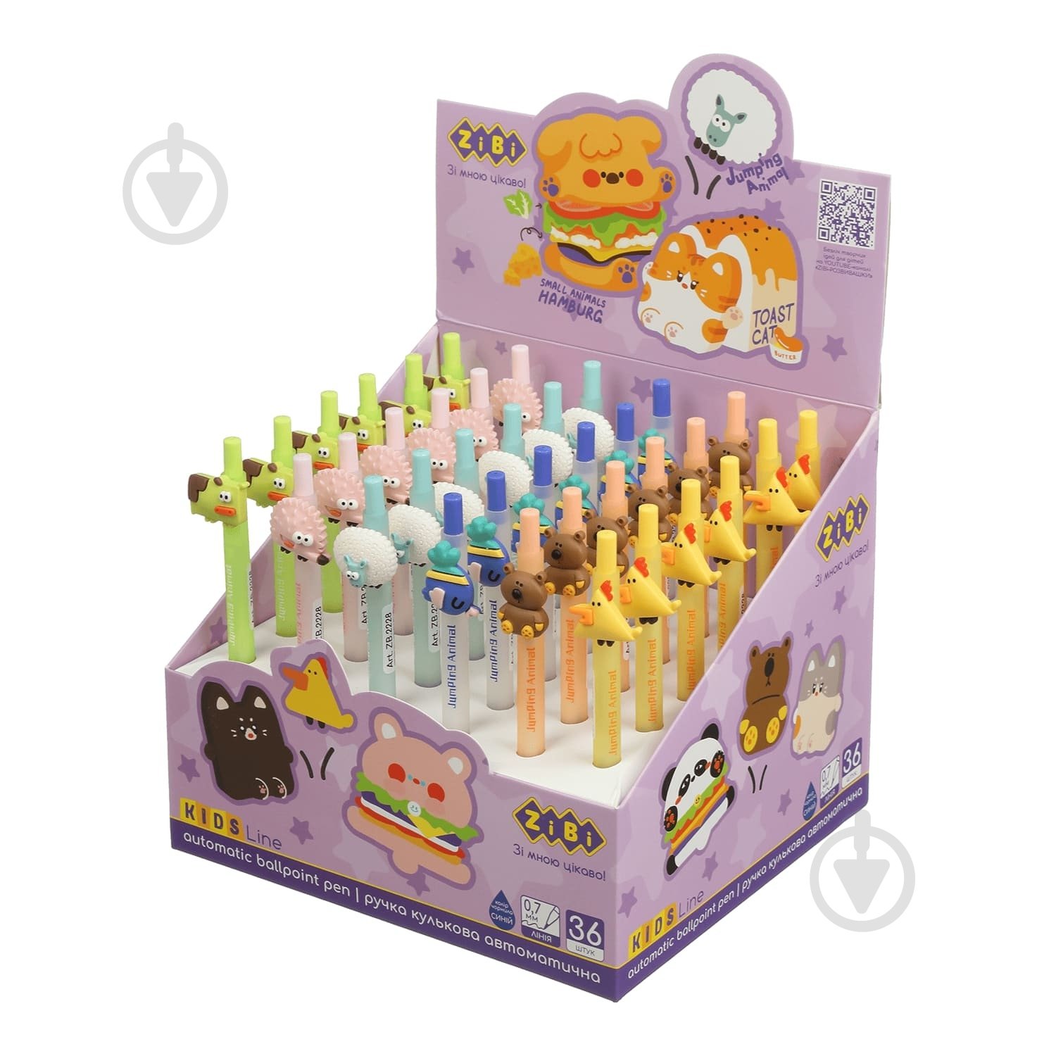 Ручка кулькова ZiBi JUMPING ANIMALS ZB.2228 - фото 2