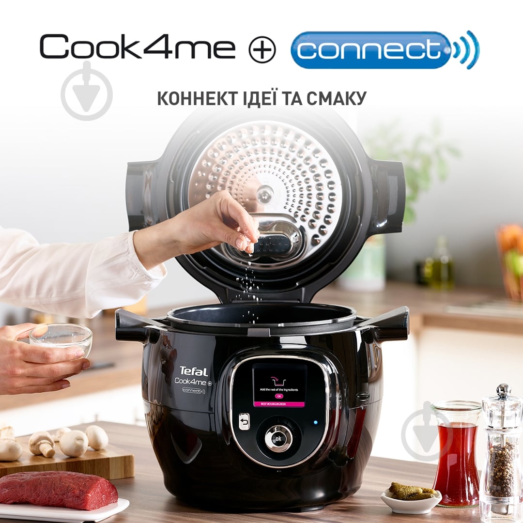 Мультиварка-скороварка Tefal Cook4me+ Connect CY855830 - фото 3