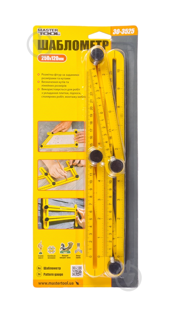 Шаблон универсальный MasterTool 250x120 мм 30-3525 - фото 1