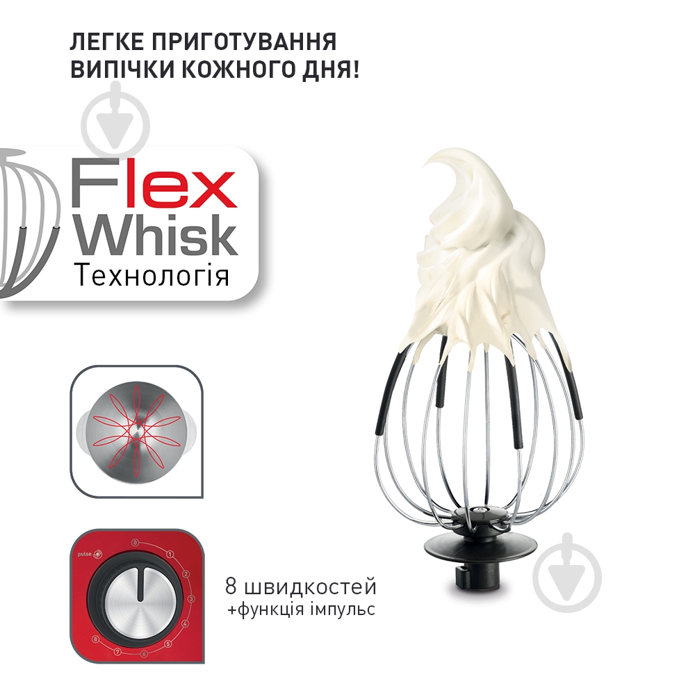 Кухонна машина Tefal QB516G38 - фото 4