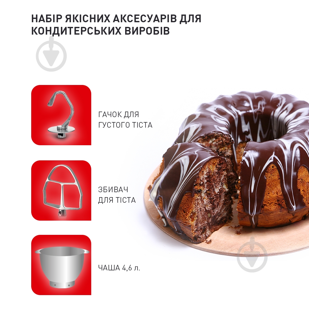 Кухонна машина Tefal QB516G38 - фото 5