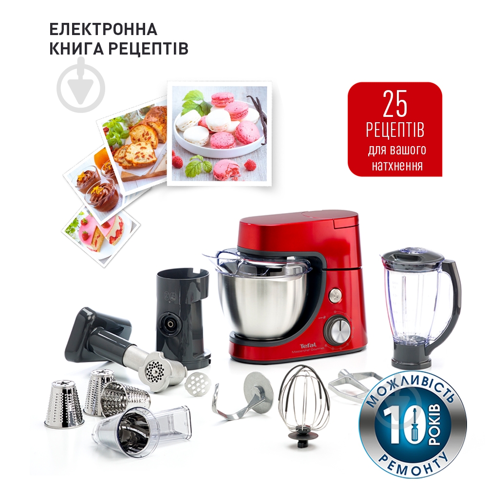 Кухонна машина Tefal QB516G38 - фото 9