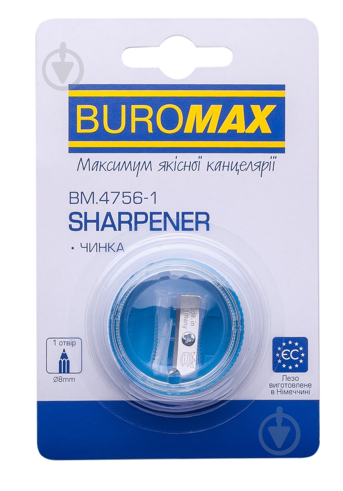 Точилка BM.4756-1 голубая Buromax - фото 1