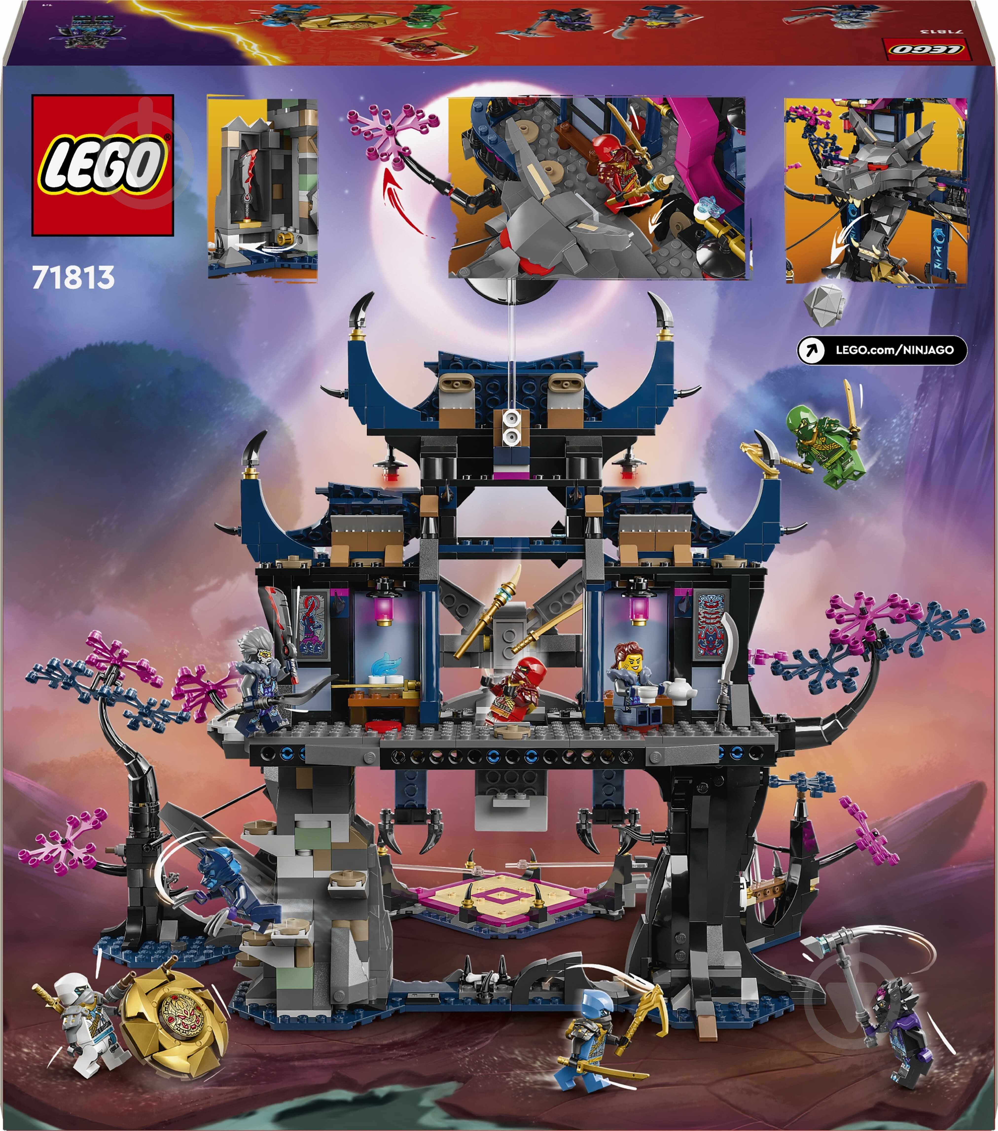 ᐉ Конструктор LEGO NINJAGO Додзьо тіней у вовчій масці 71813