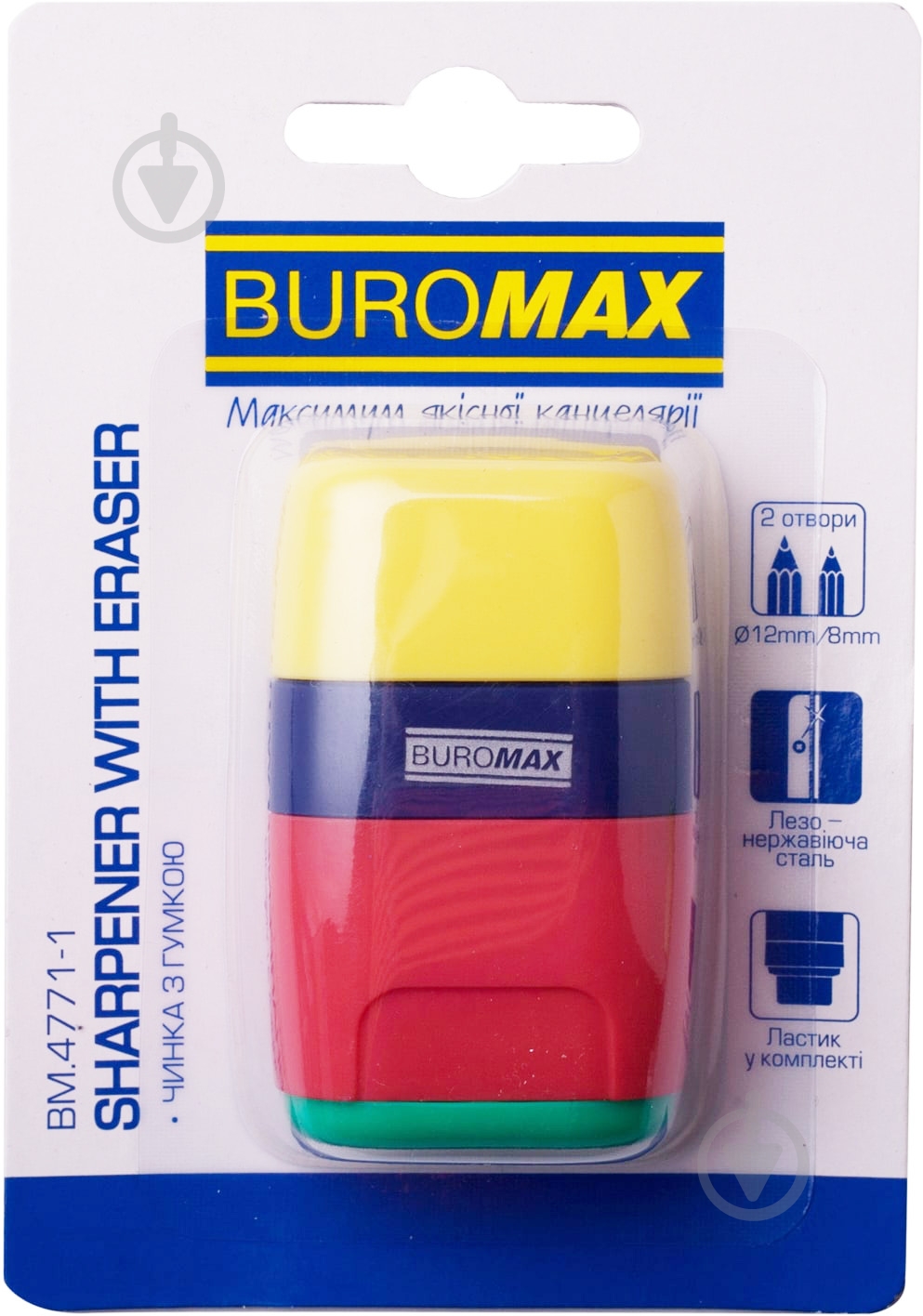 Точилка BM.4771-1 Buromax - фото 1 Точилка BM.4771-1 Buromax - фото 1