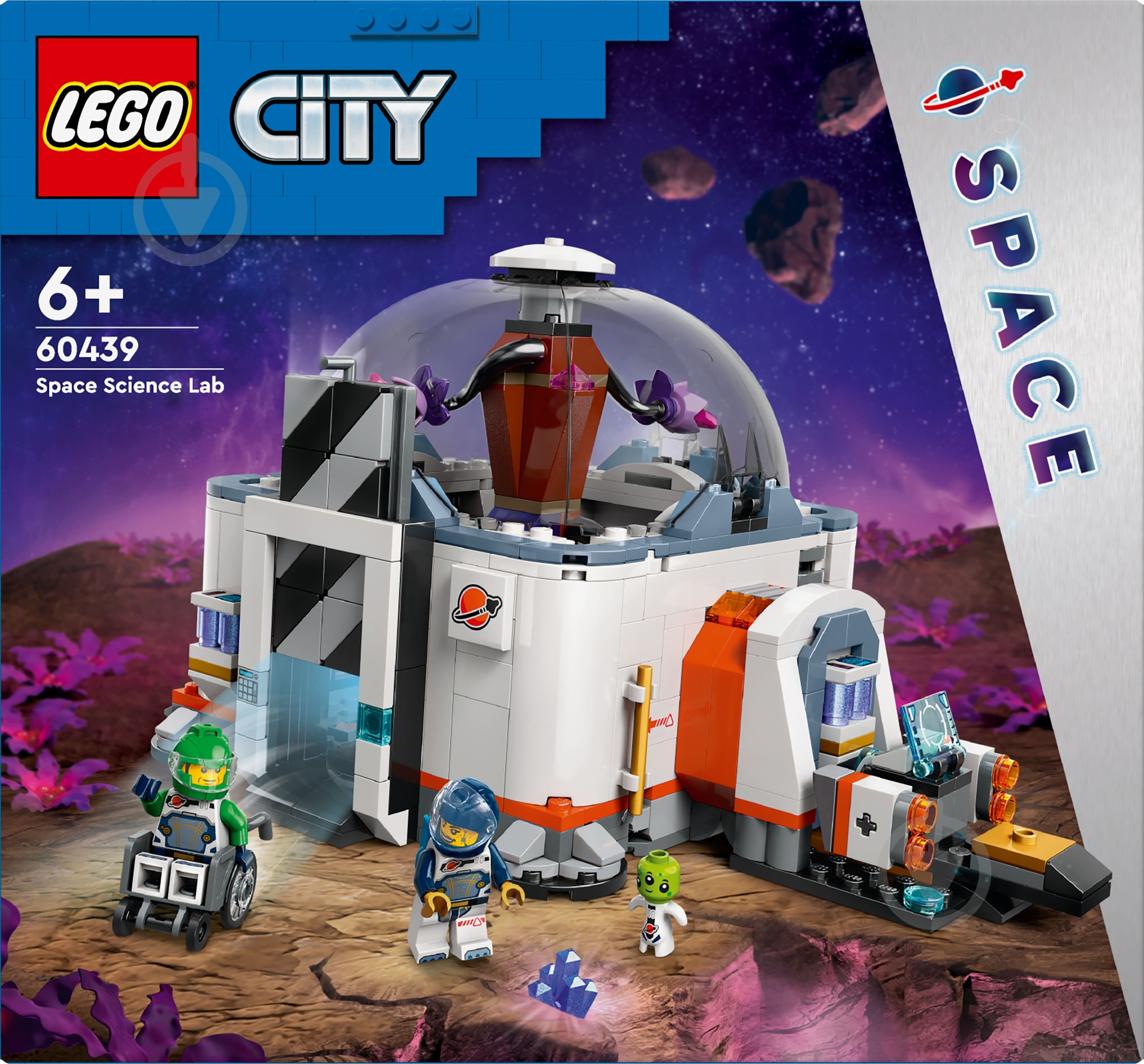 ᐉ Конструктор LEGO City Космическая научная лаборатория 60439