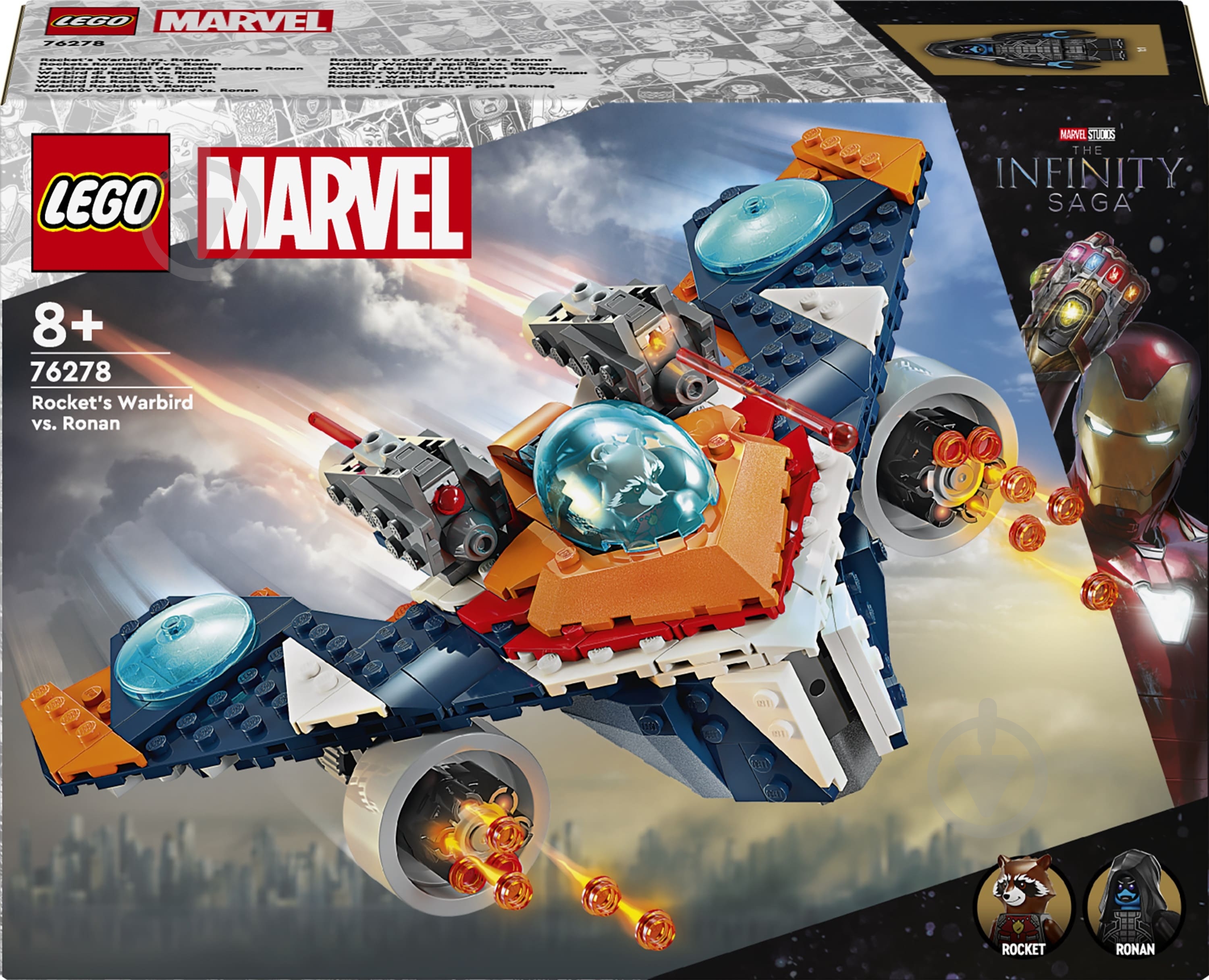 Конструктор LEGO Super Heroes Marvel Warbird Ракети vs. Ронан 76278 - фото 1